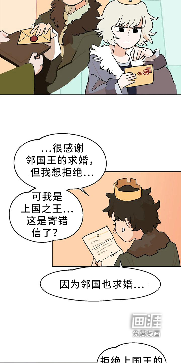 第7话4