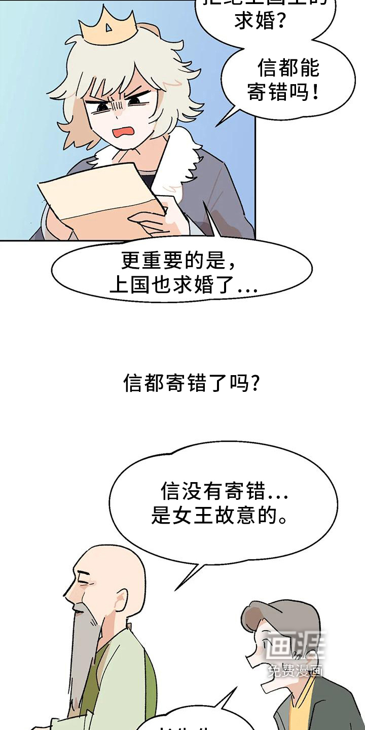 第7话5