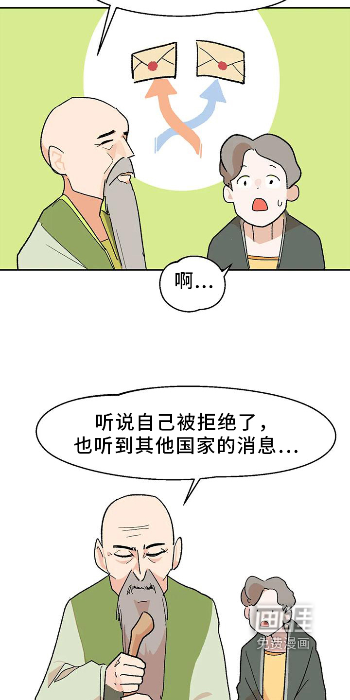 第7话7
