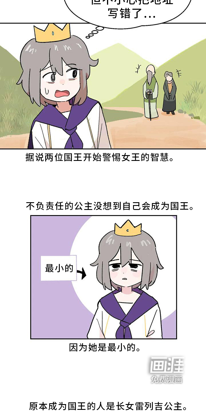 第7话9