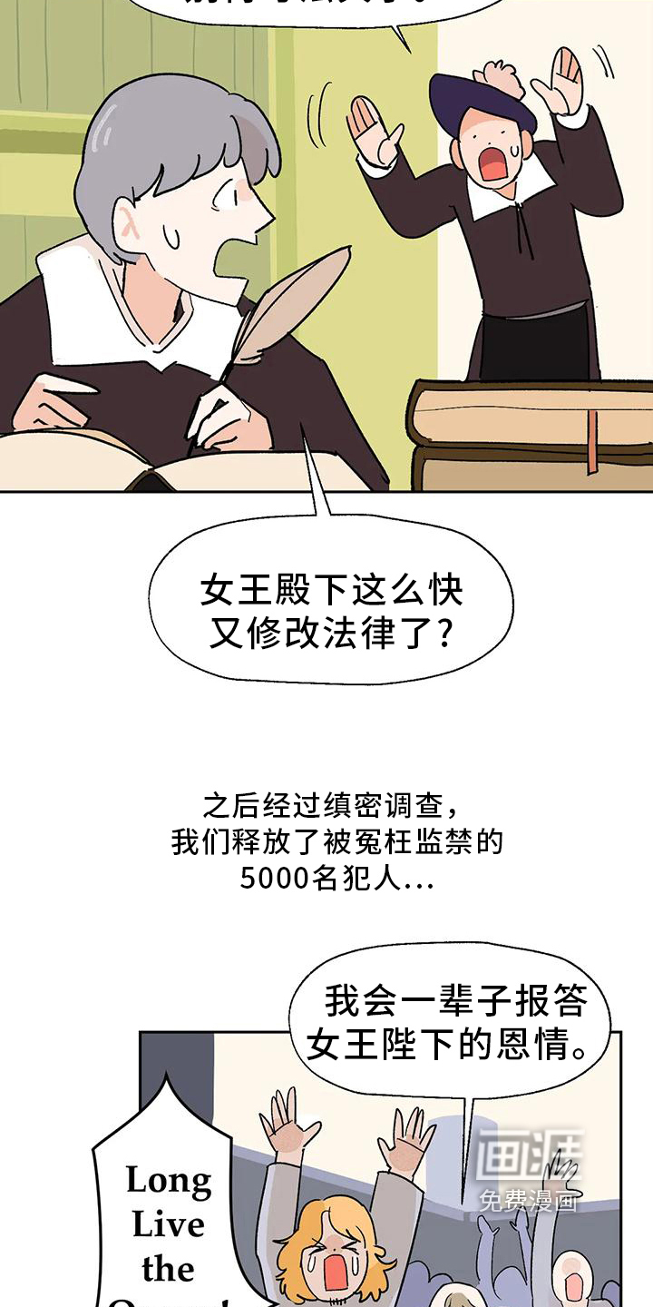 第6话1