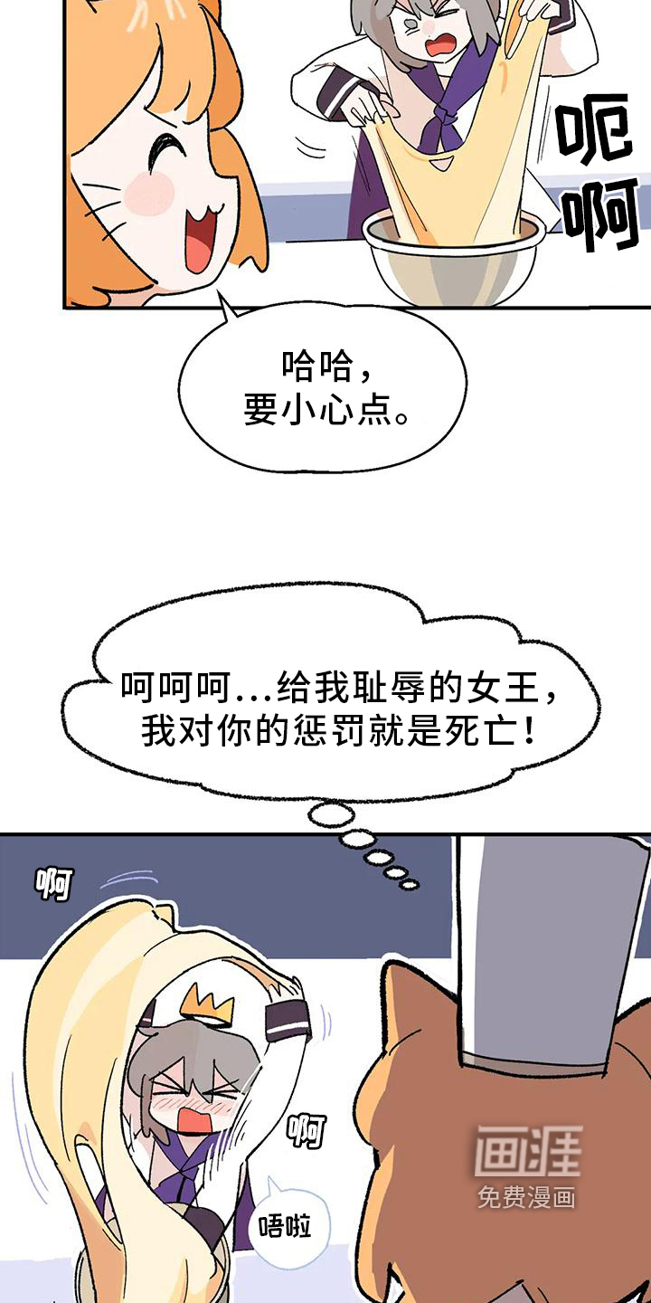 第6话11