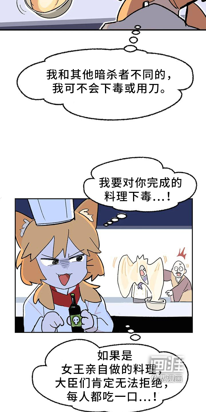 第6话12