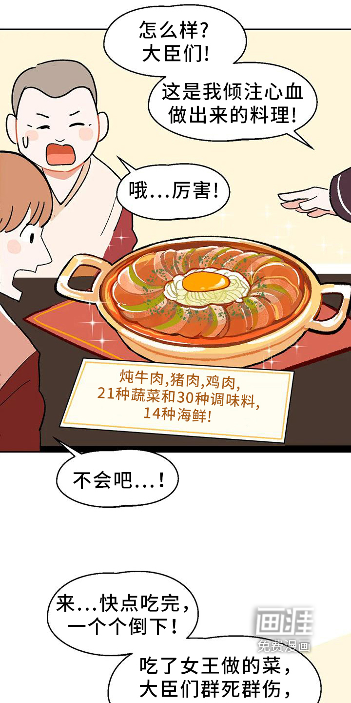第6话14