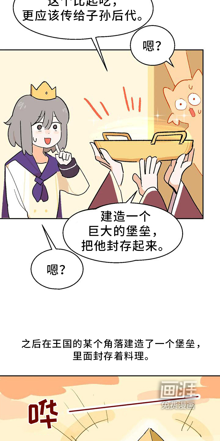 第6话18