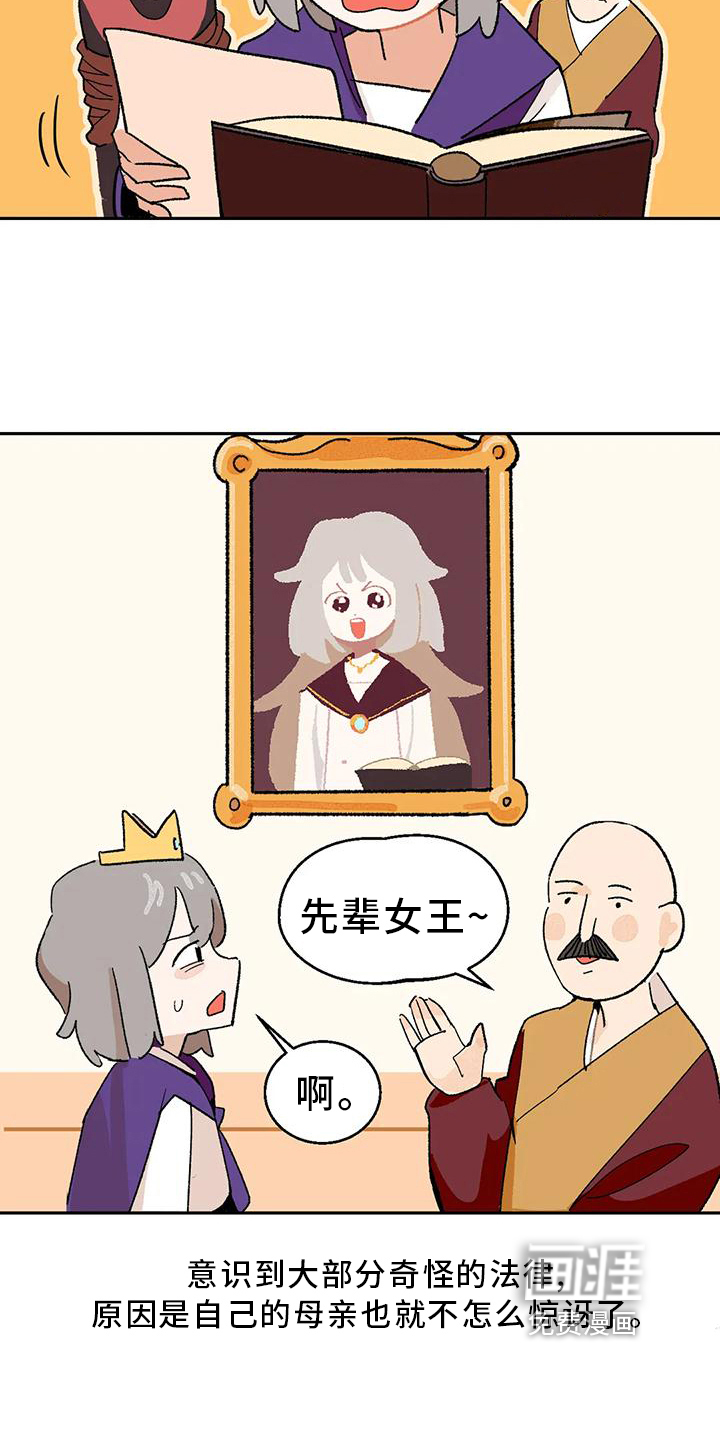 第6话3