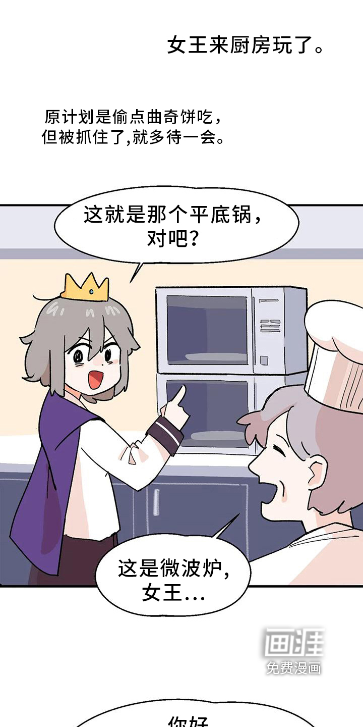 第6话4