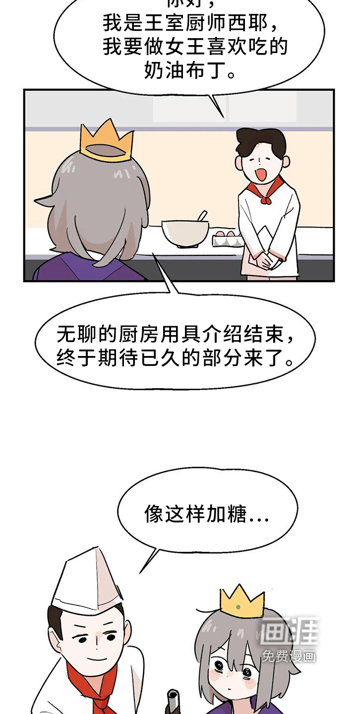 第6话5