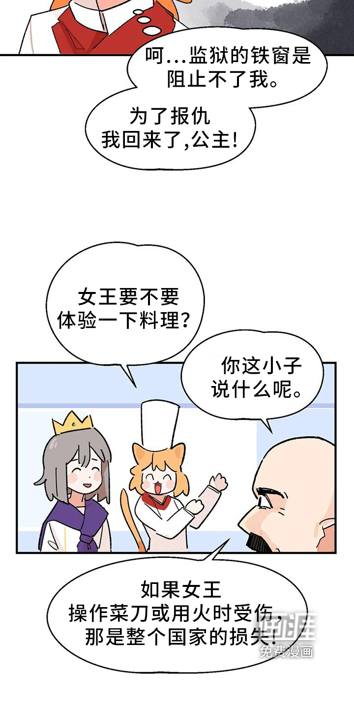 第6话9