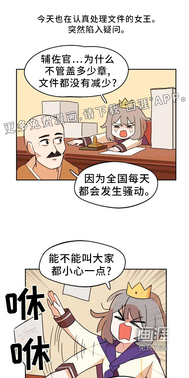 第5话0