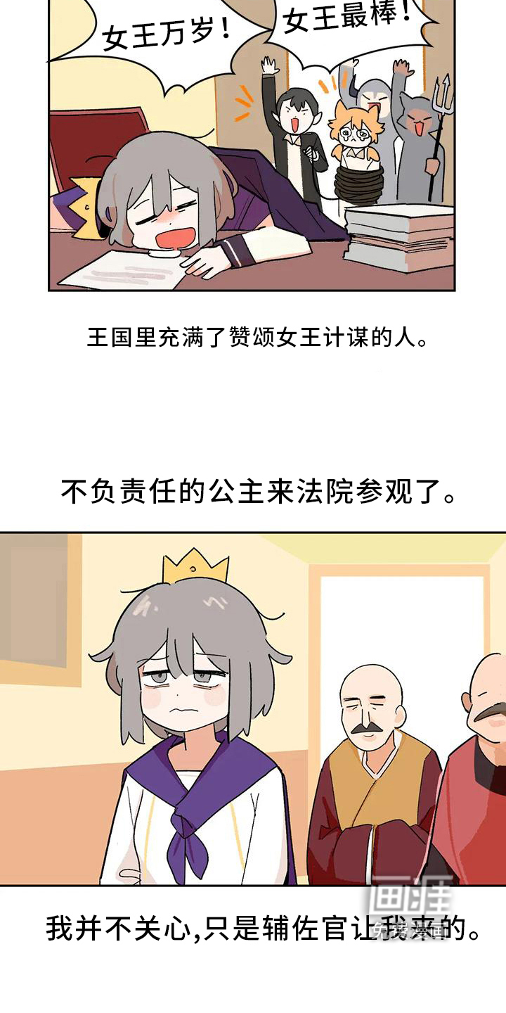 第5话12