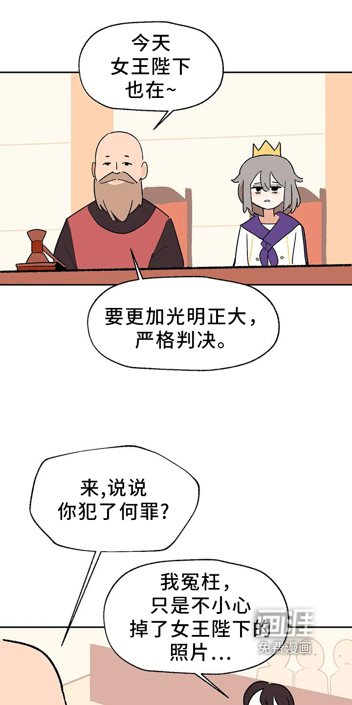 第5话13
