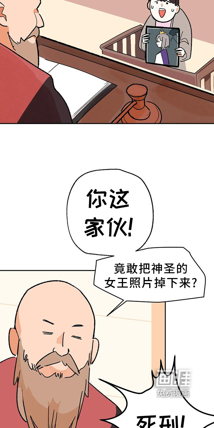 第5话14