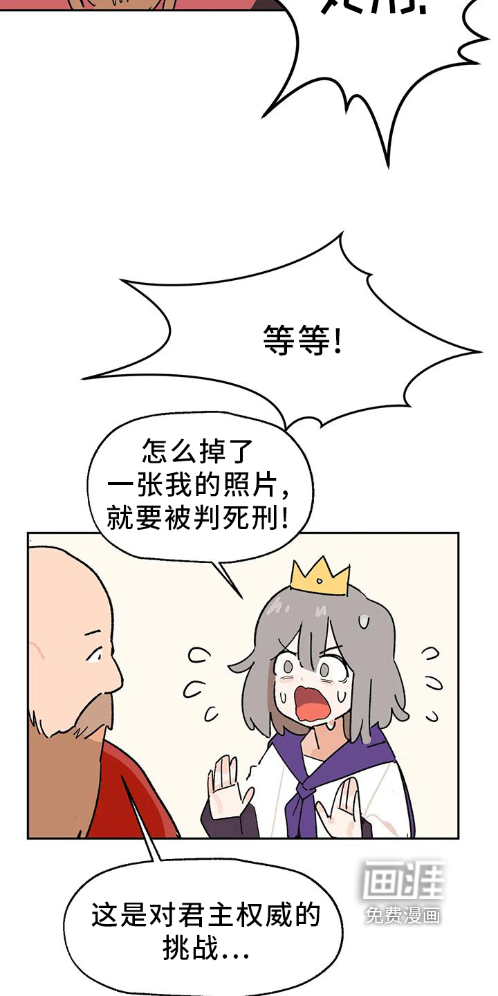 第5话15