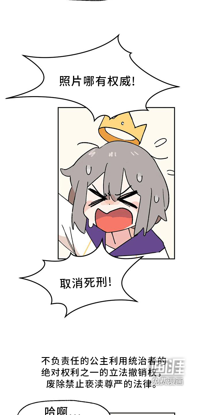 第5话16