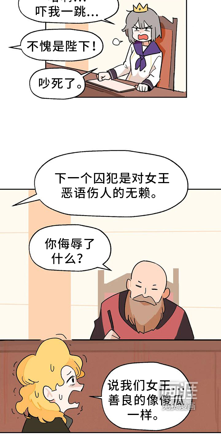 第5话17