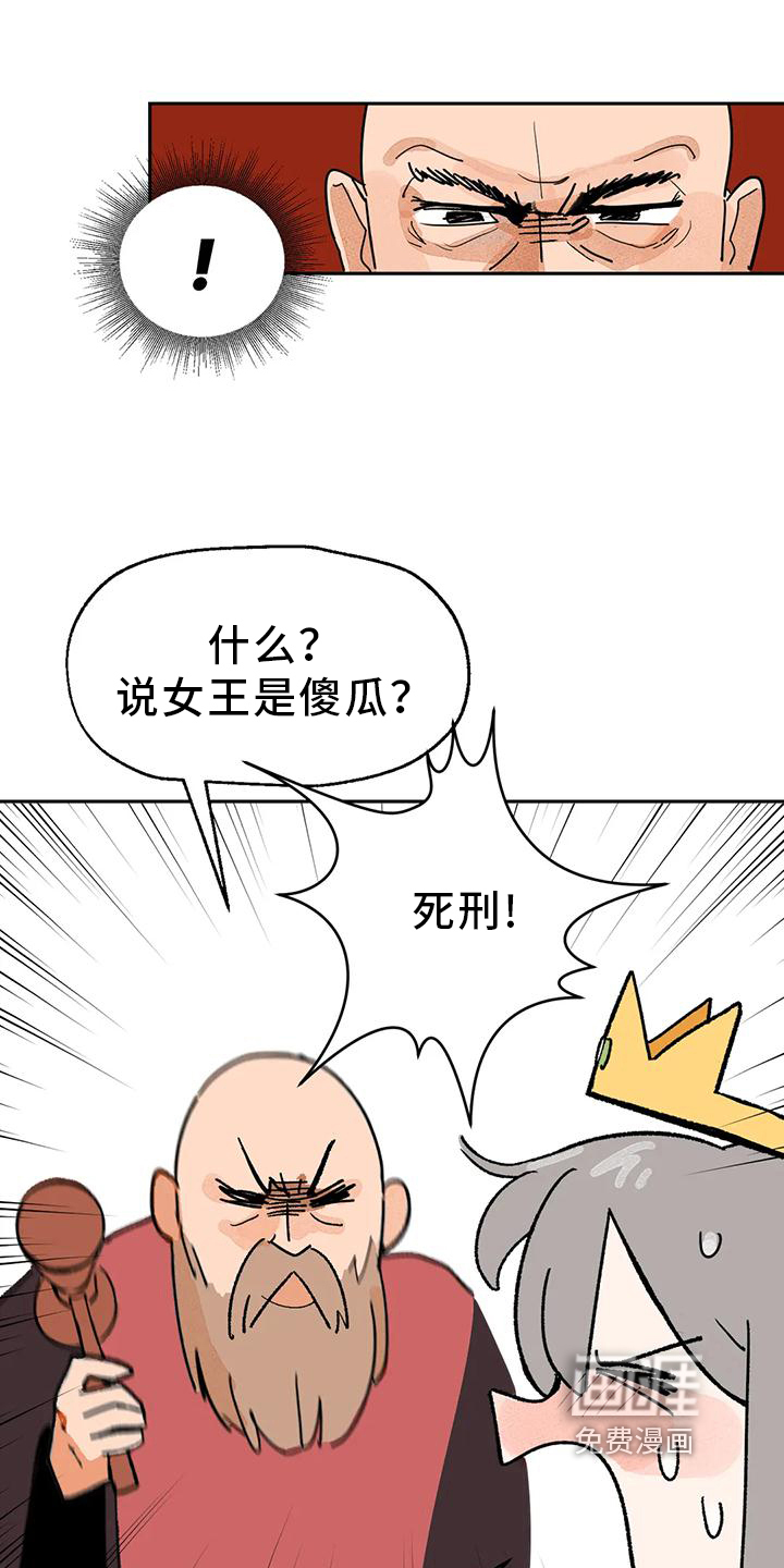 第5话18