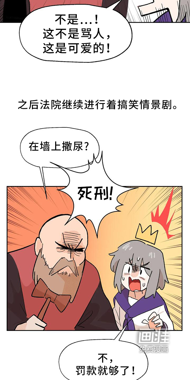 第5话19