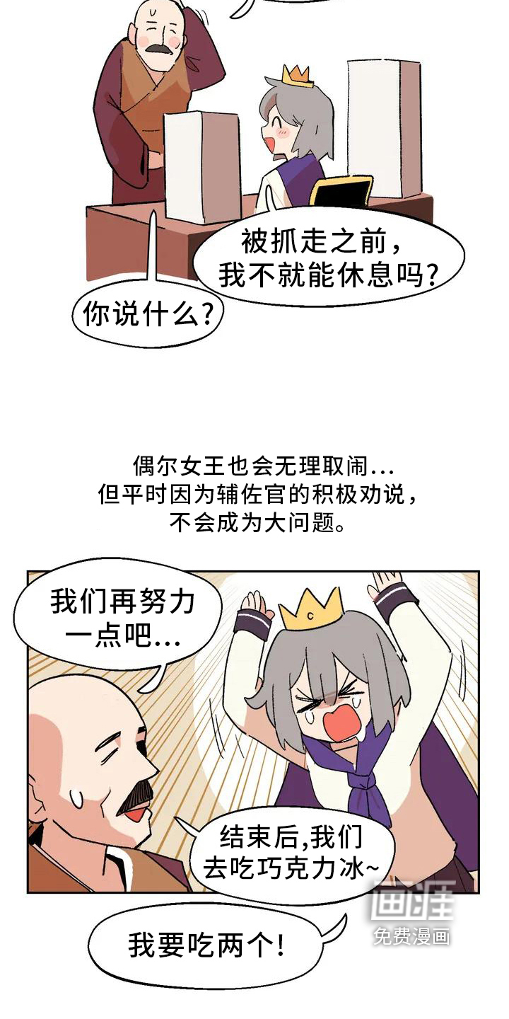 第5话2