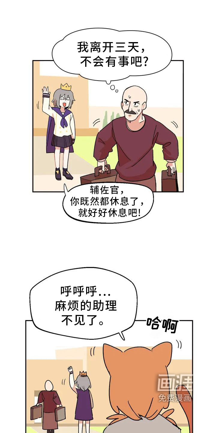 第5话3