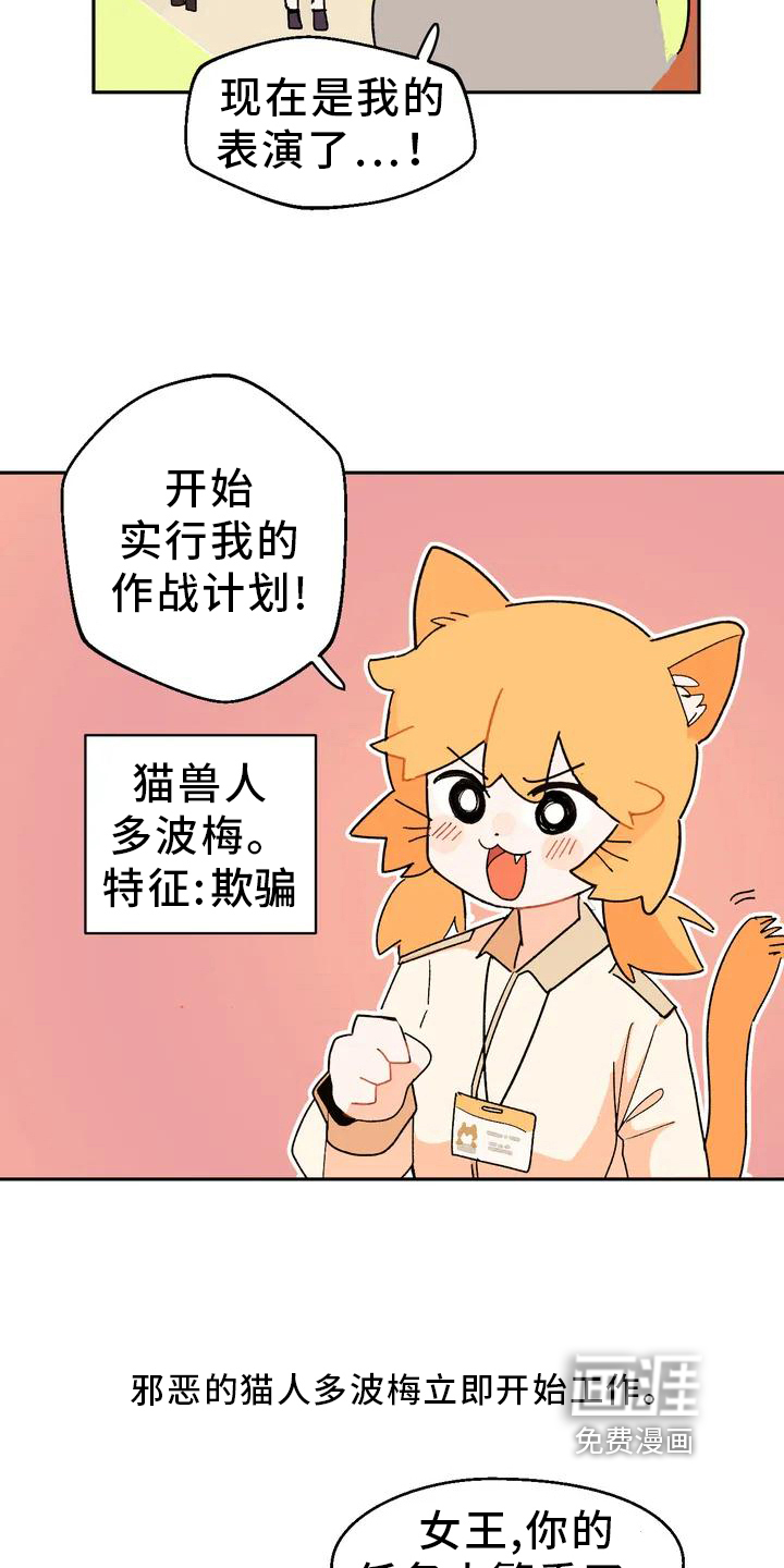 第5话4
