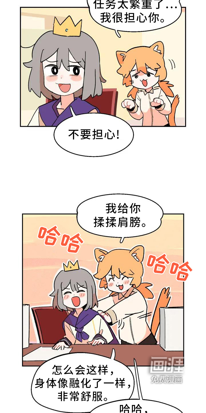 第5话5