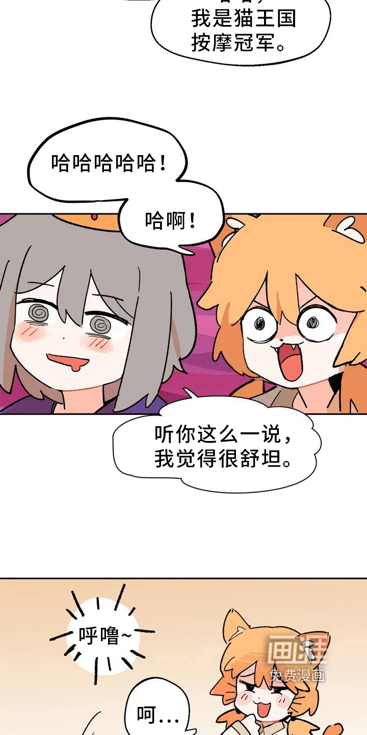 第5话6