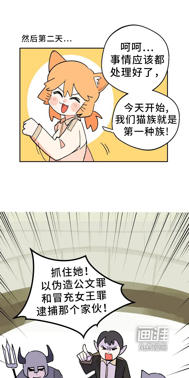 第5话9