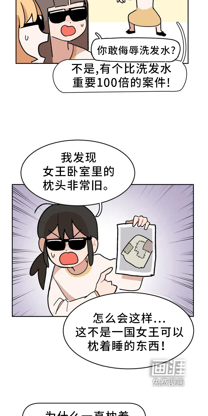第4话1