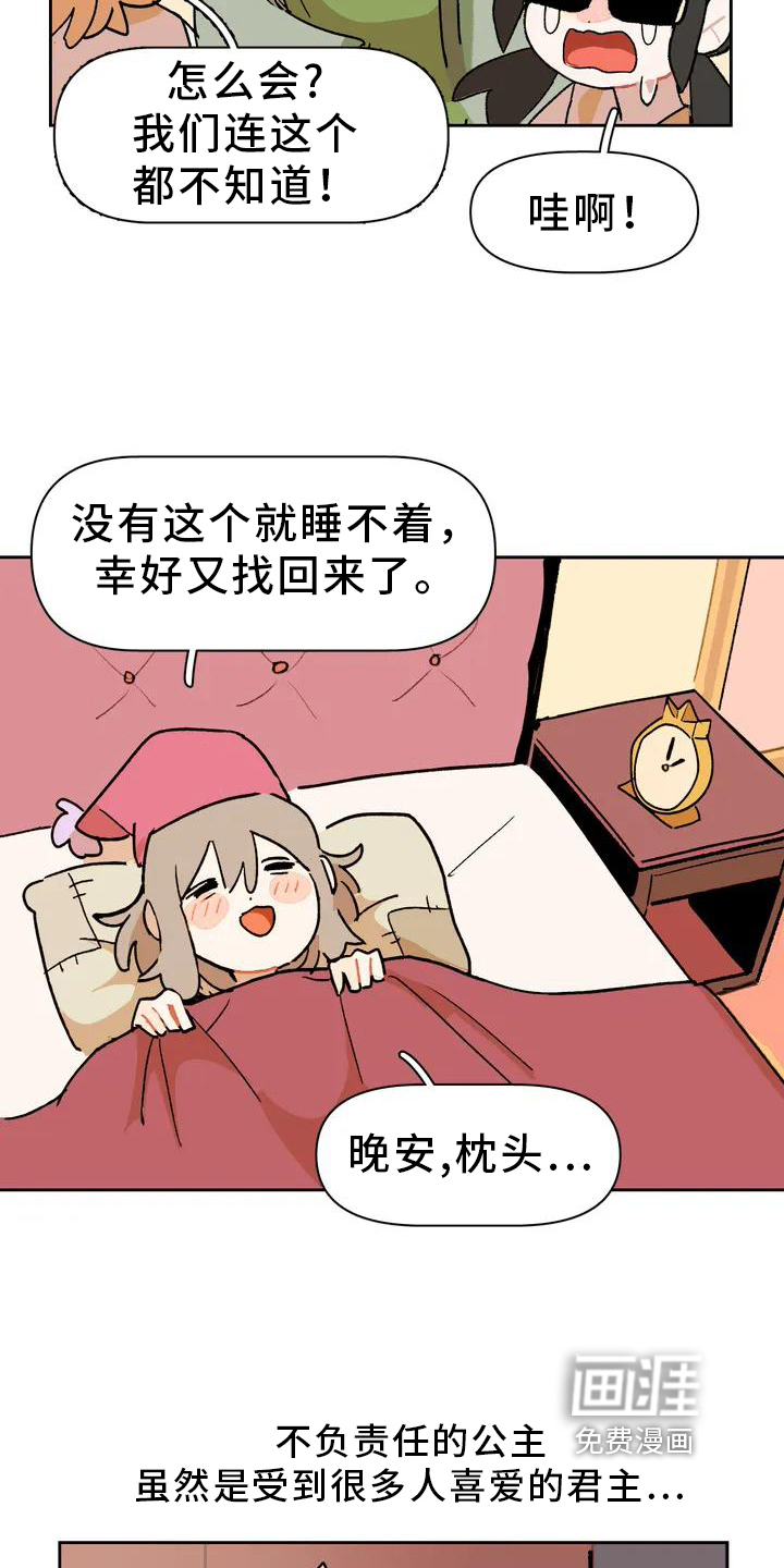 第4话10