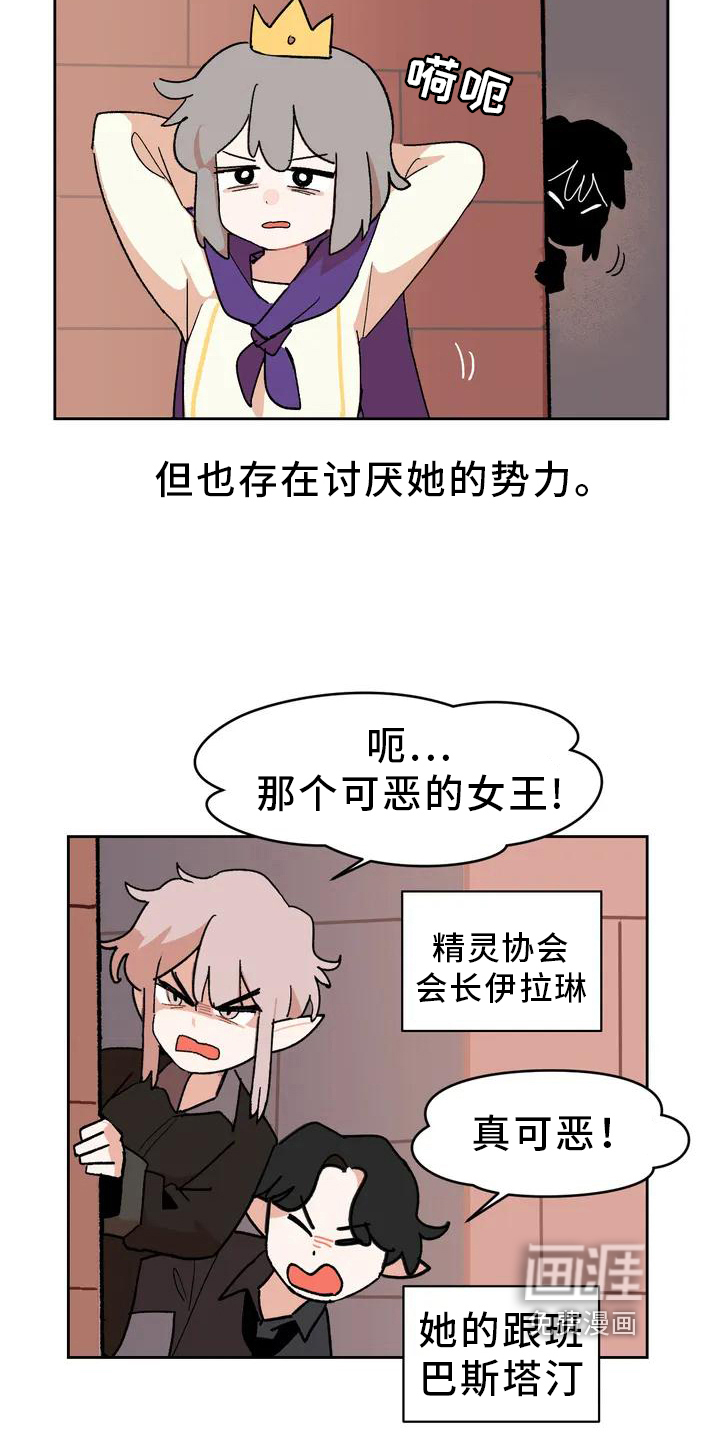 第4话11