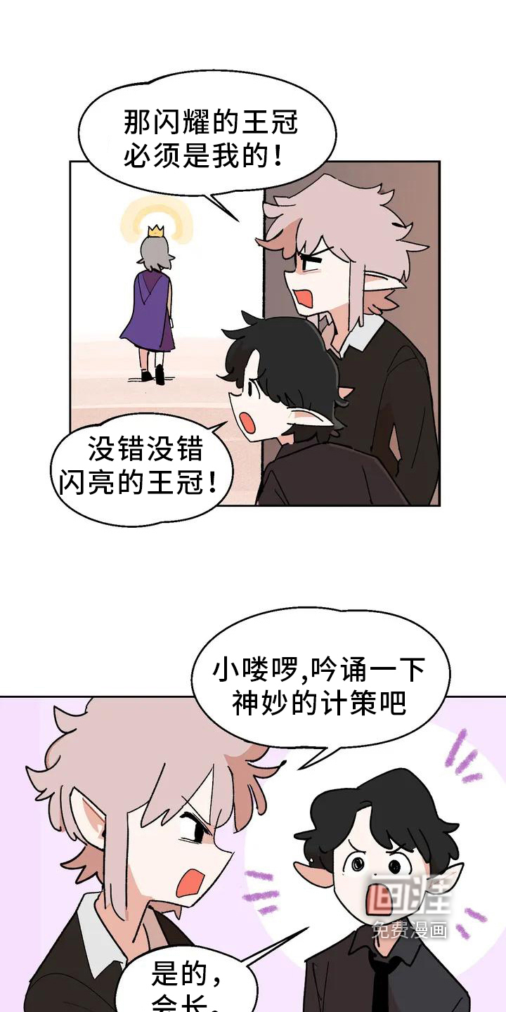 第4话12