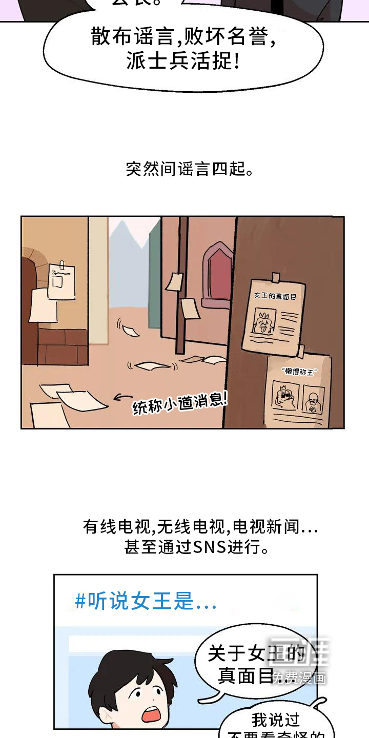 第4话13