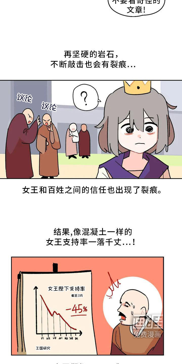 第4话14