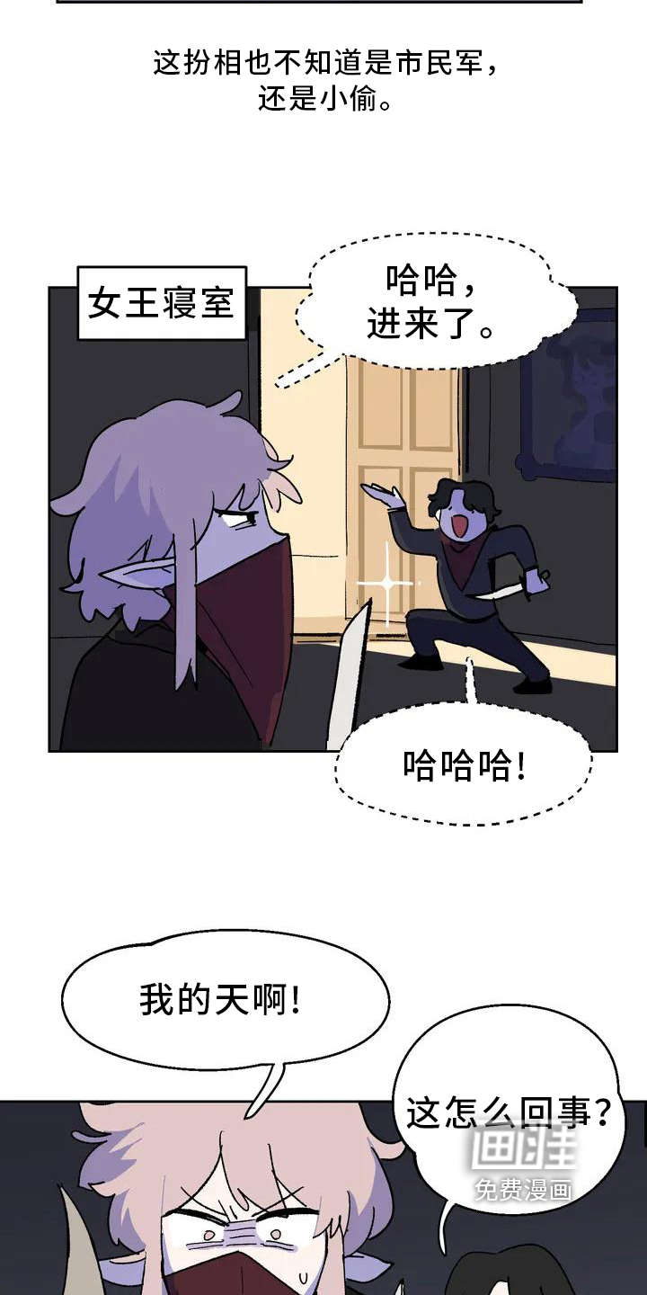 第4话16