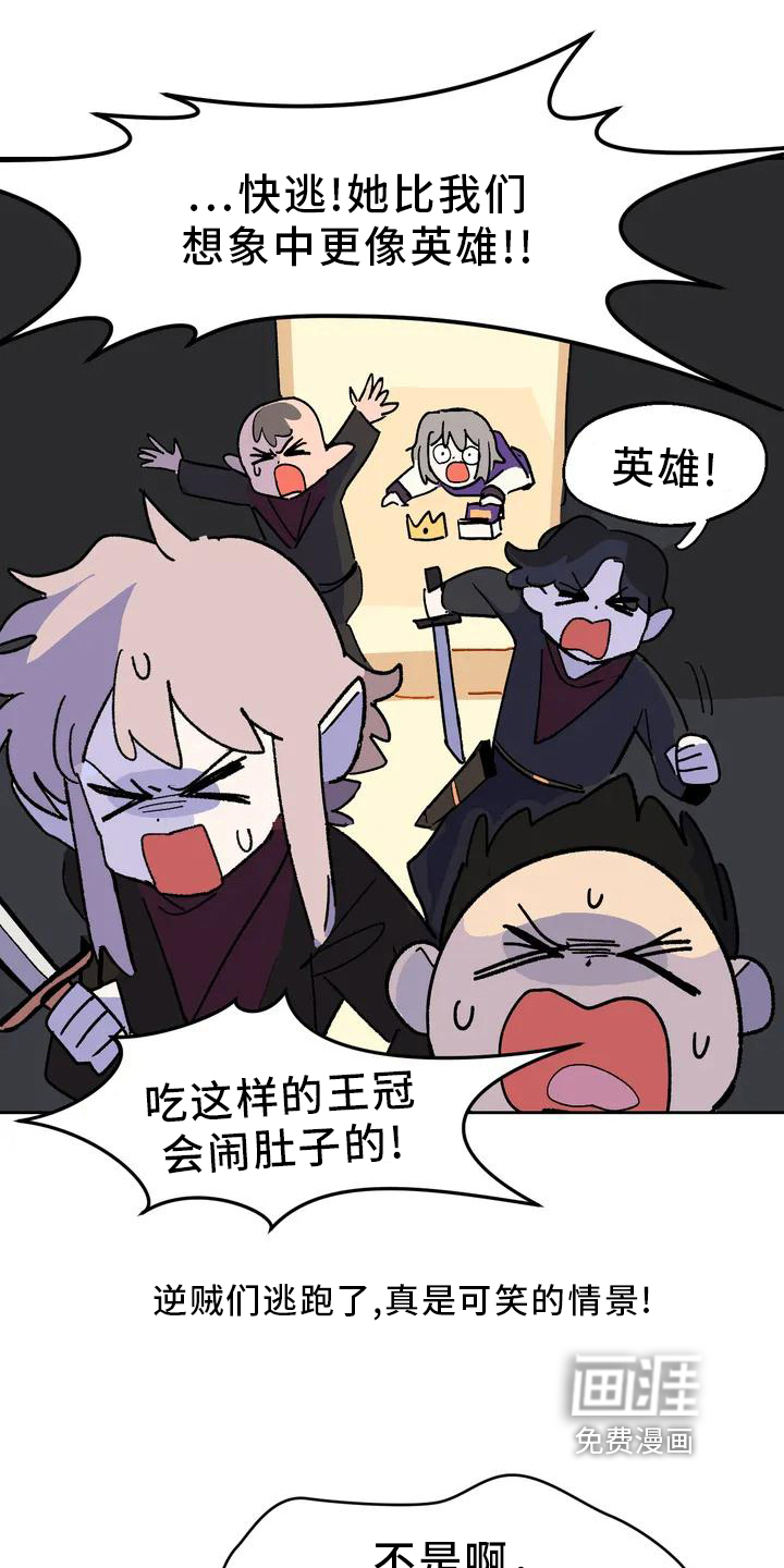 第4话18