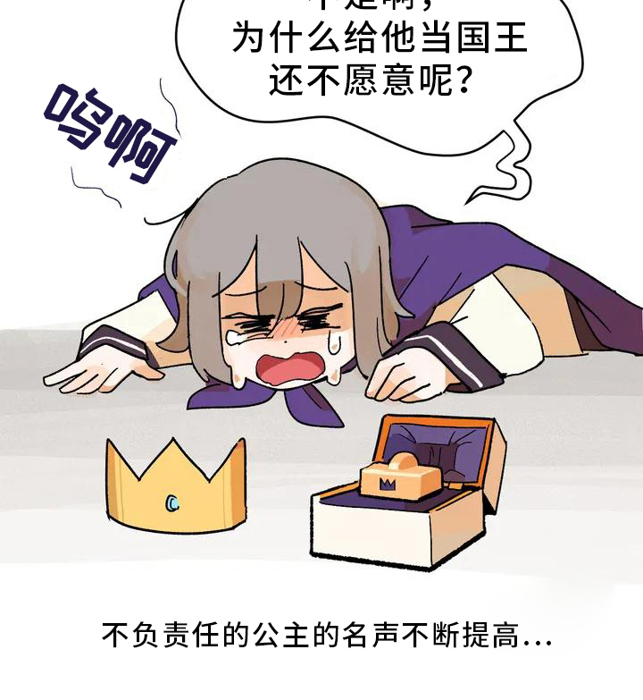 第4话19