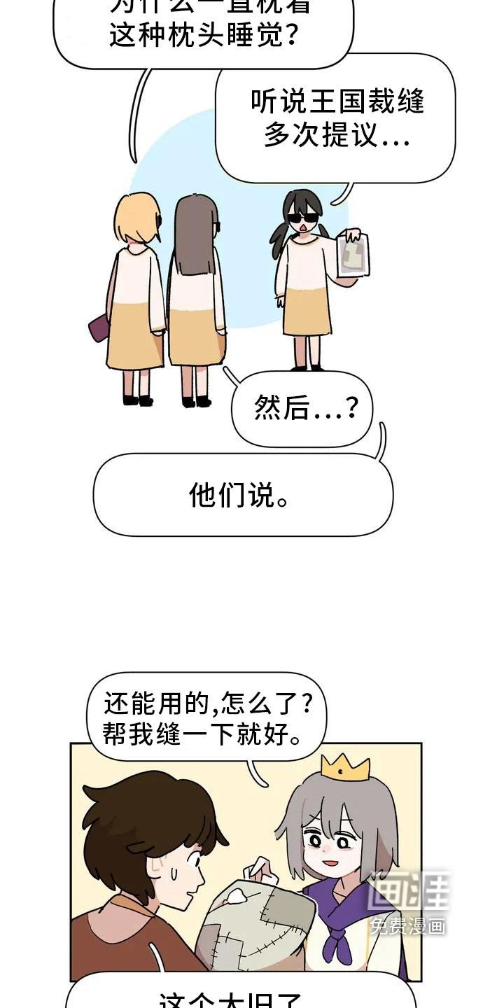 第4话2