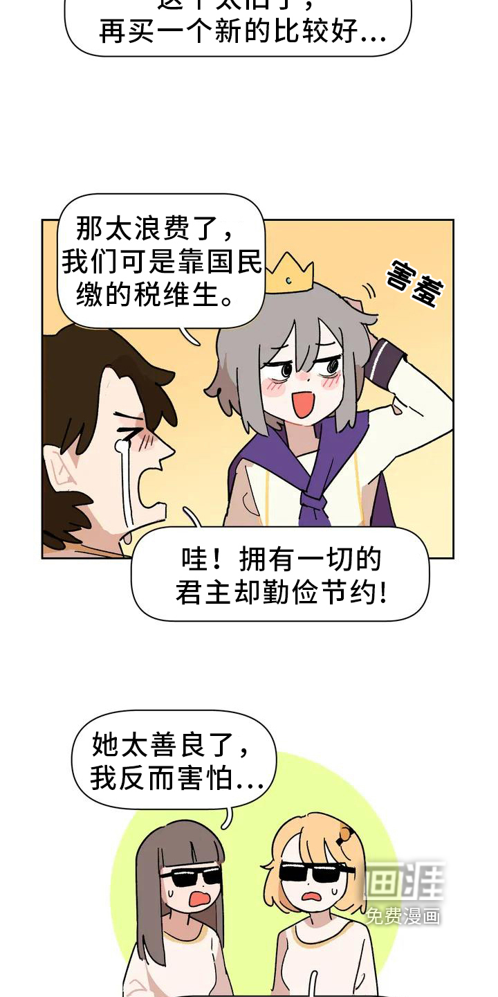 第4话3