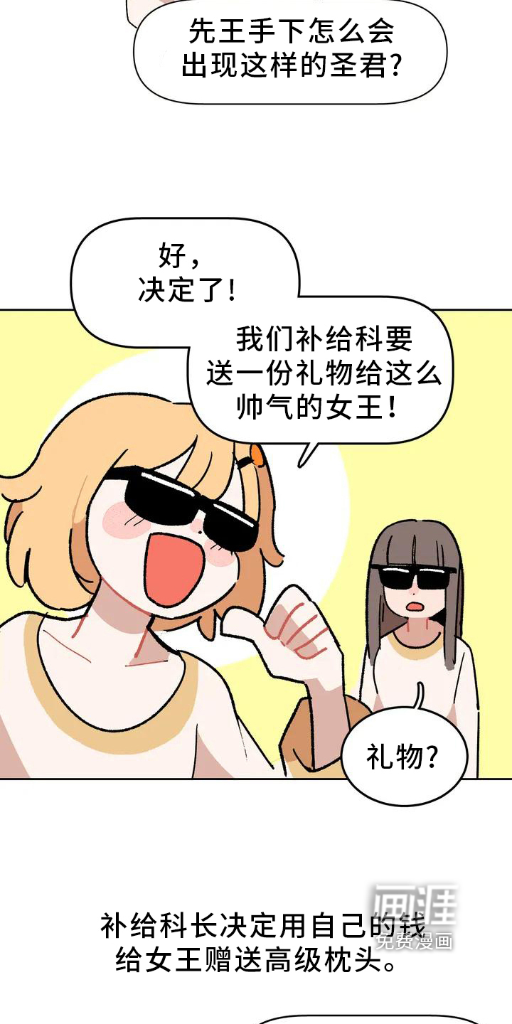 第4话4