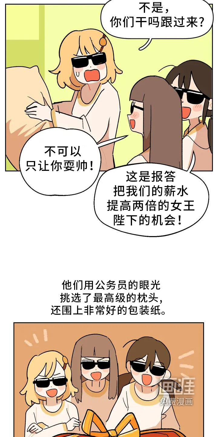 第4话5