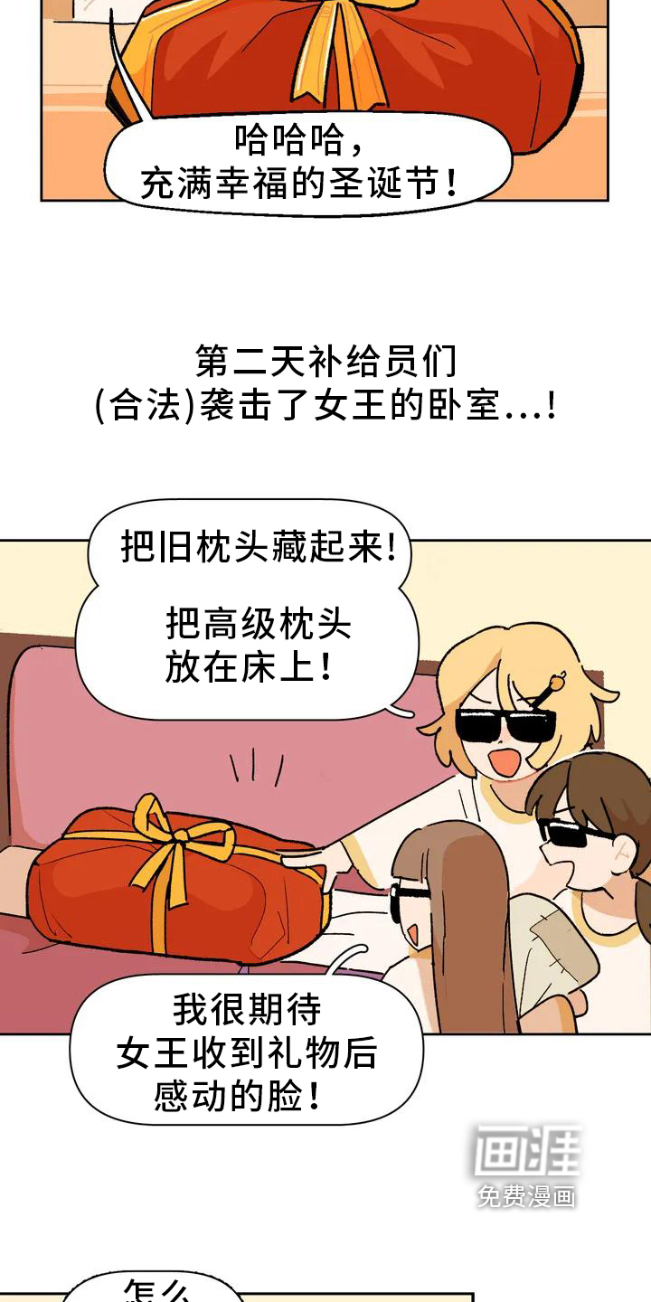 第4话6