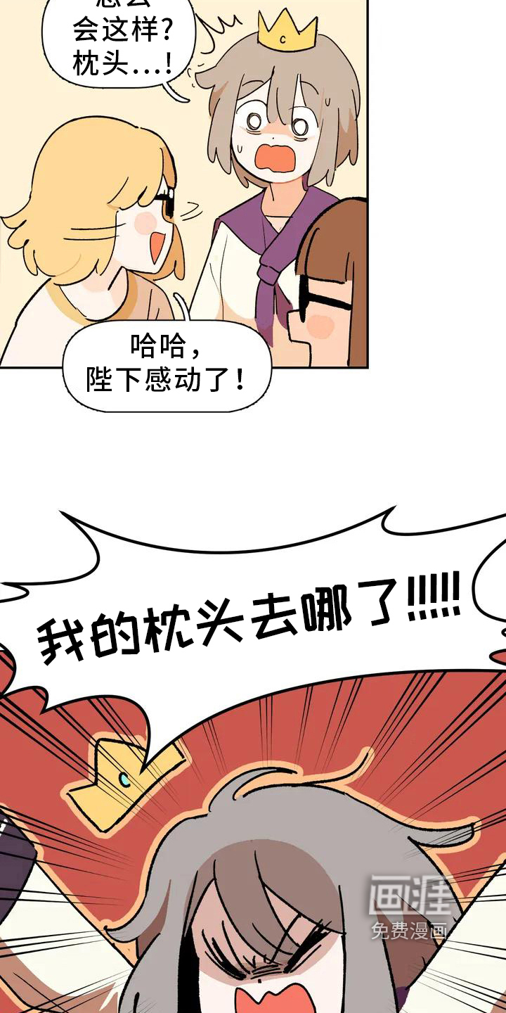 第4话7