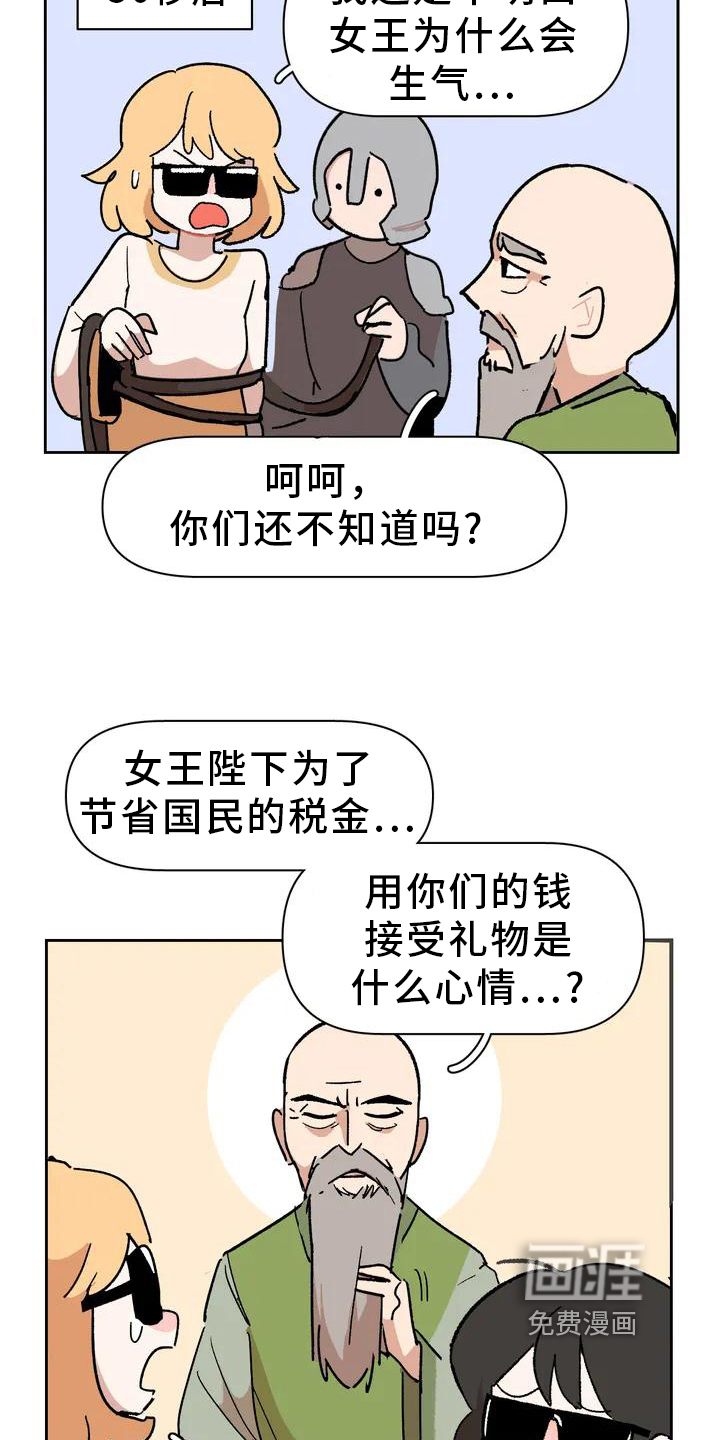 第4话9