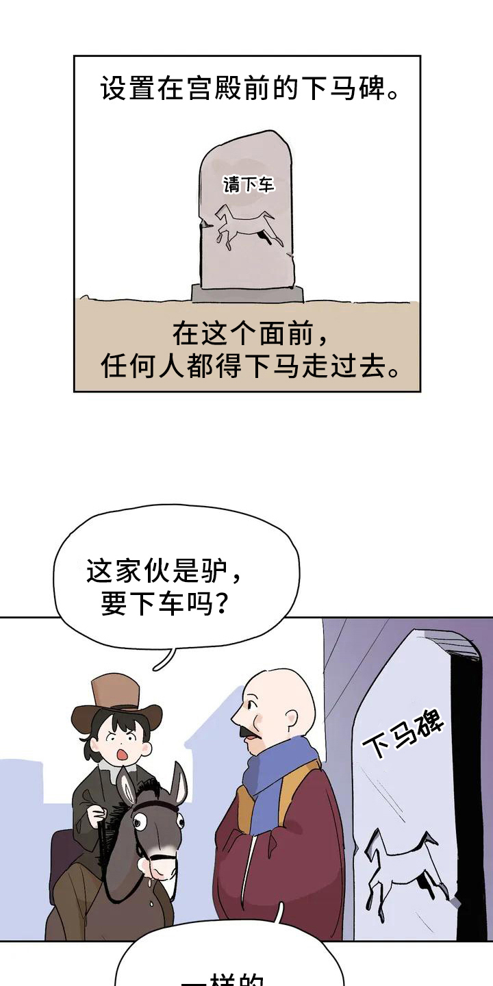 第3话0