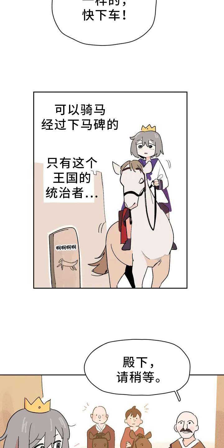 第3话1