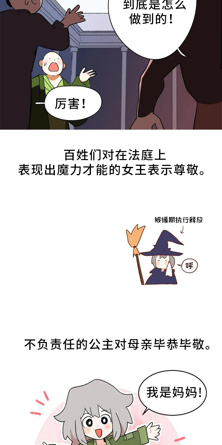 第3话10