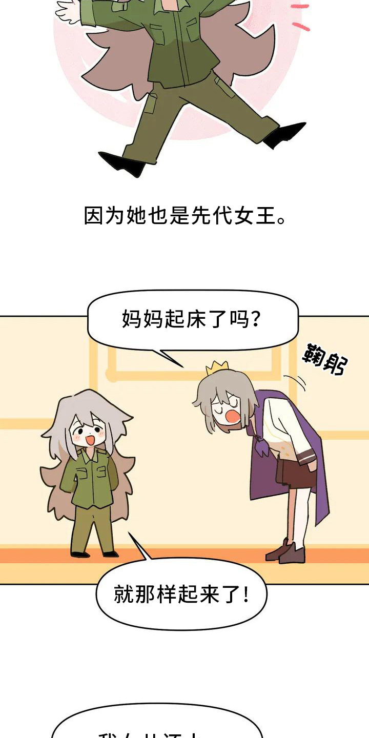 第3话11