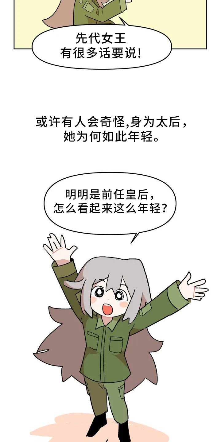 第3话13