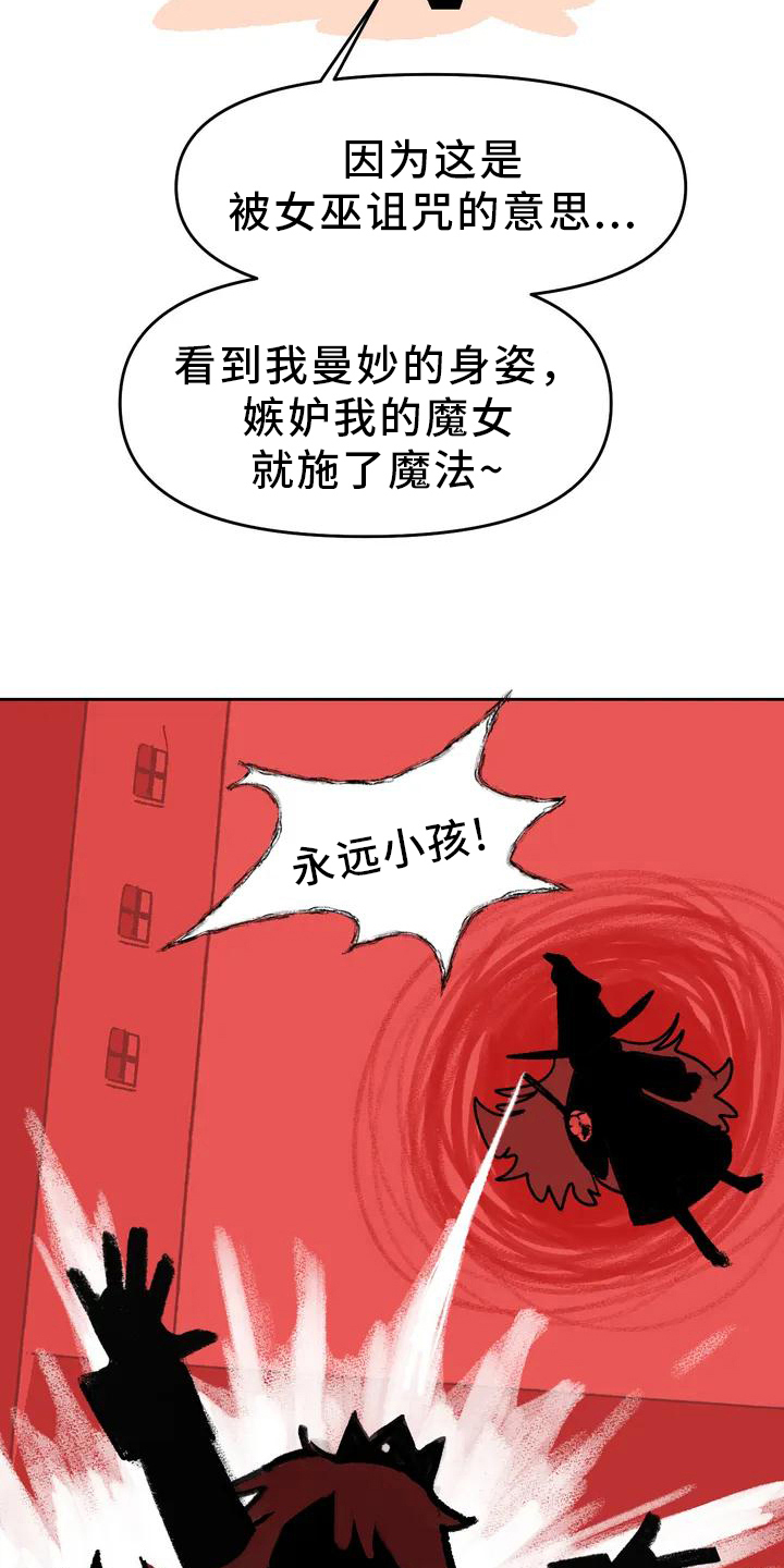 第3话14